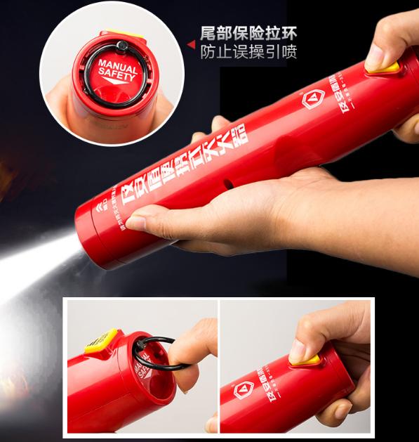 气溶胶灭火器|传统灭火器使用太麻烦？ 这款灭火器一拉一按自动喷！