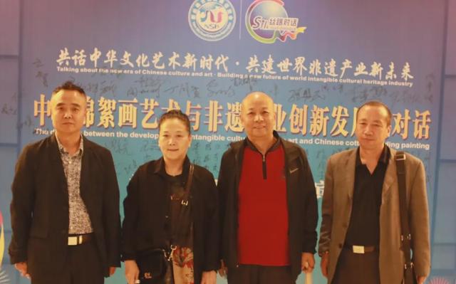 共话中华文化艺术新时代 共建世界非遗产业新未来(图29)