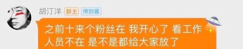 南征北战微博挂人开除粉籍，这种操作我还是第一次见