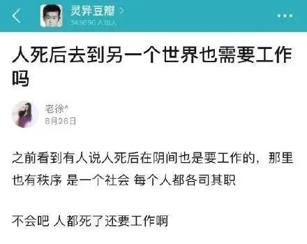 看完这些火遍全网的“打工人语录”，我不吃不喝狂加三天班！