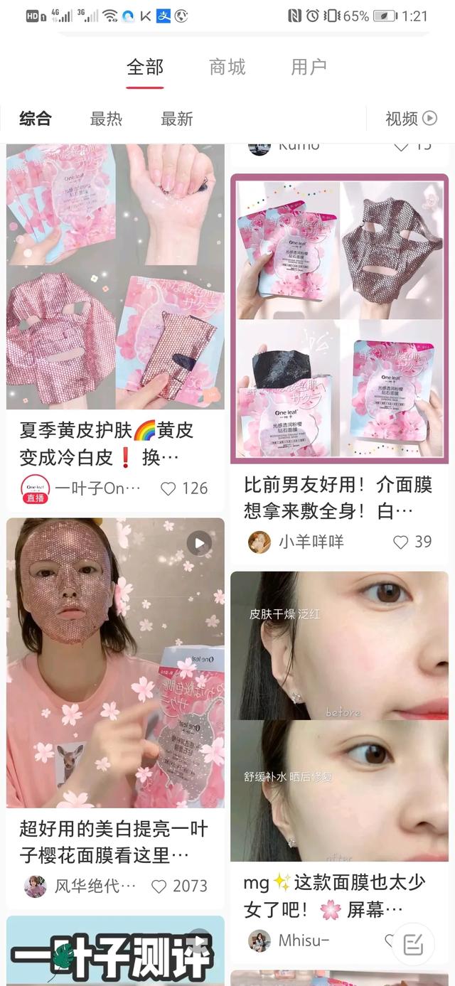 内容图片