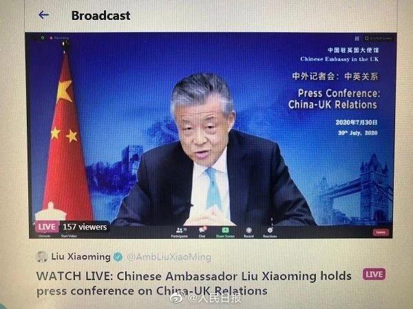 霸气!中国驻英大使:中国不会承认香港BNO护照