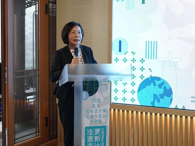 宣房大德置业投资有限公司规划前期部经理杨娜北京市文物局副局长凌明