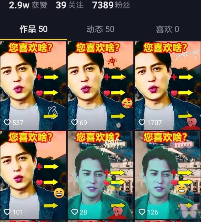 黄女士陷入黄昏网恋的骗局,加害者难道只有骗子“靳东”? 黄女士陷入黄昏网恋的骗局,加害者难道只有骗子“靳东”?