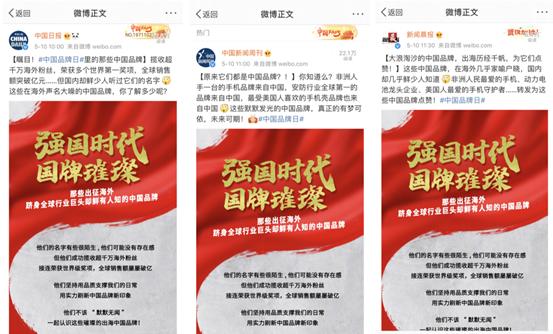 “手机壳第一股”亮相资本市场，杰美特有望重塑行业认知