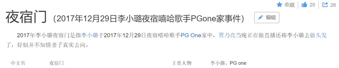 PG One最新采访曝光当年内幕，瓜实在太多了…