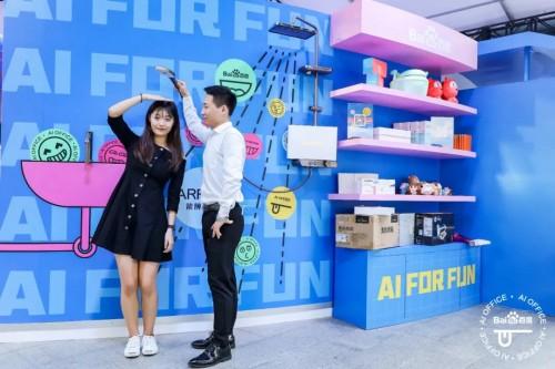 箭牌卫浴联合百度AI，黑科技吸引万人打卡