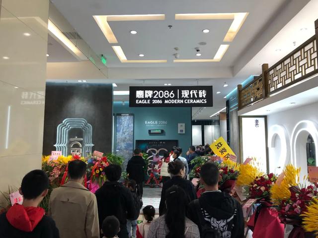 新店来袭 | 鹰牌2086日照、贵阳店盛大开业！(图19)