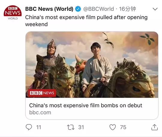 影片剧照