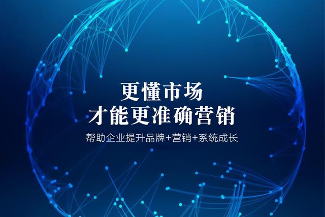 为什么企业要全网营销推广（企业如何开展网络营销推广）