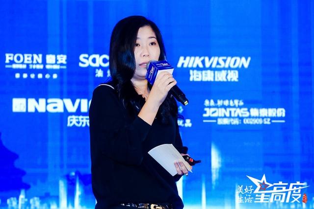 第四届全装修产业领袖峰会暨内装工业化国际论坛圆满落幕