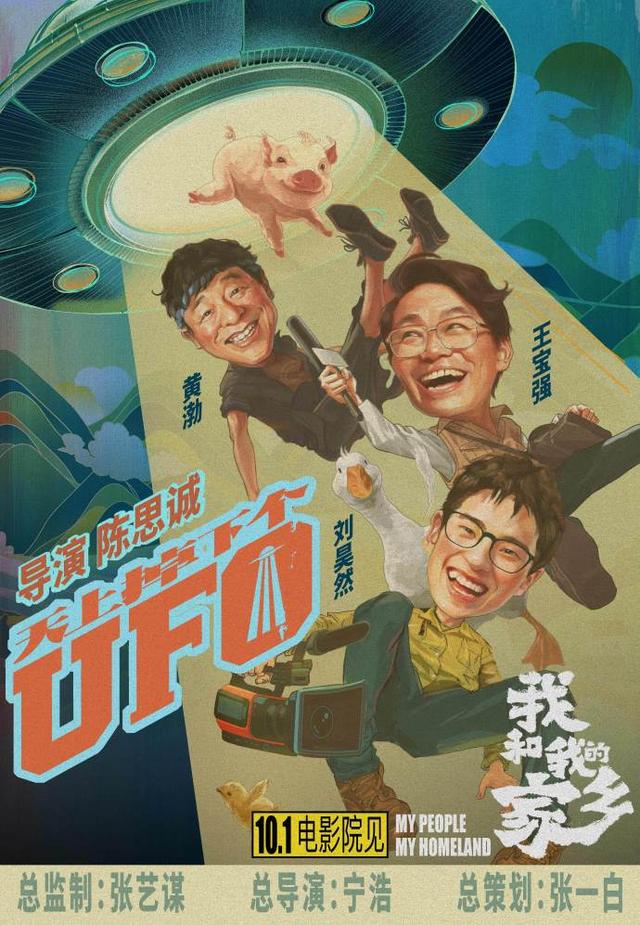影片剧照