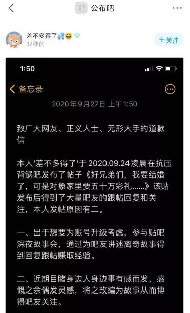 父母卖房凑50万彩礼，全网爆哭的“哥咱家有钱啦”梗竟是假的？