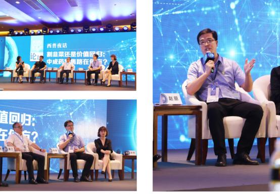 逐日者毅行 启幕全生命周期健康管理新时代 雷允上集团与你共赴2020西普会