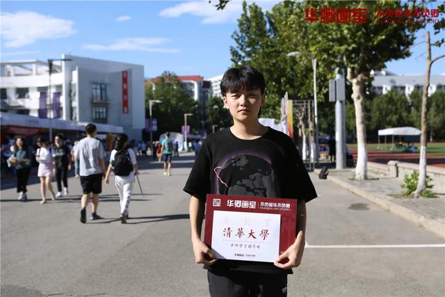 开学迎新清华造型零字班超13新生出自华卿