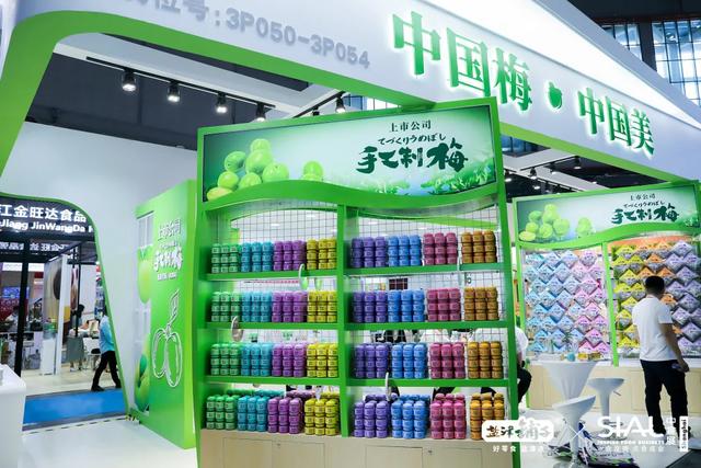 來，交個朋友！鹽津鋪子絢麗登場2020中食展