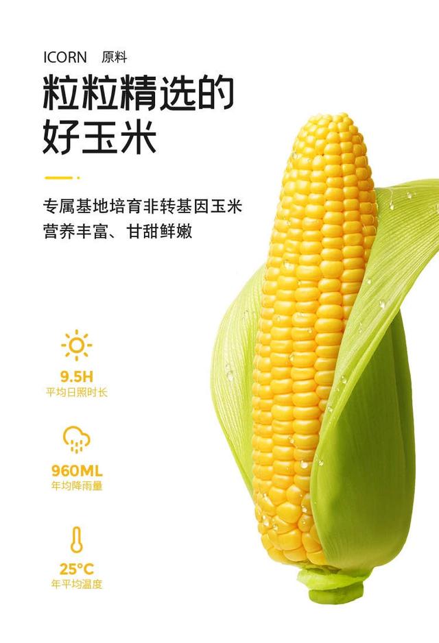 2020中秋国庆送礼,玉百味成节日首选健康饮料!
