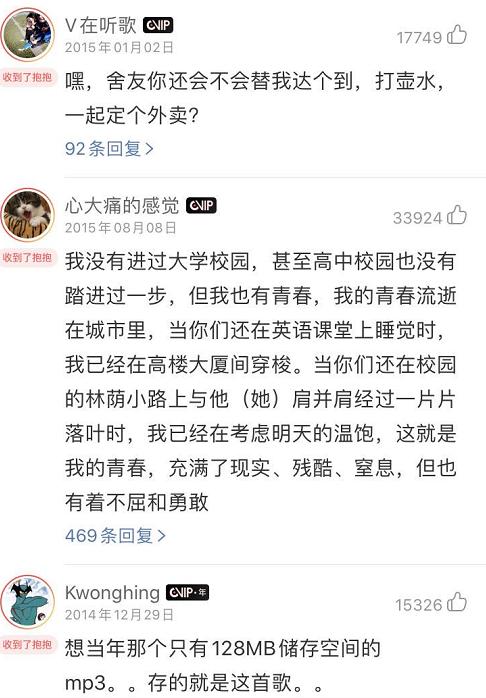 这支曾被称“F4接班人”的爆红组合，现在居然这么惨…