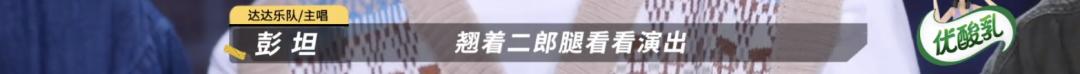 五条人和木马双双被淘汰，这个赛制太魔幻了！