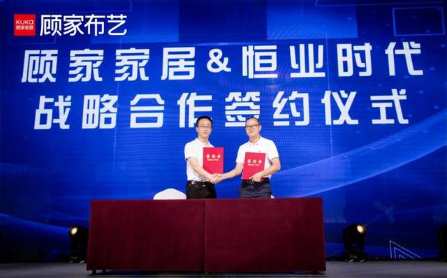 颠覆感知,万象新生!顾家布艺新型面料发布会成功举行