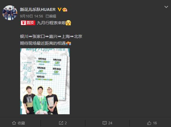 花儿乐队解散11年后，大张伟流露心声：我庆幸当年离开了