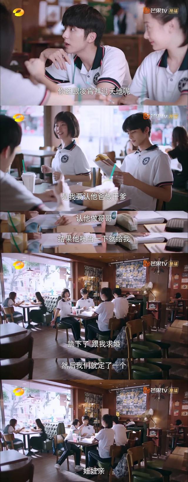 亲过易烊千玺还坐拥两大美男，她也太让人酸了吧！