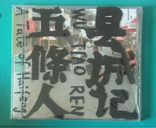 别捞五条人了，比起唱歌他们更想去拍电影...