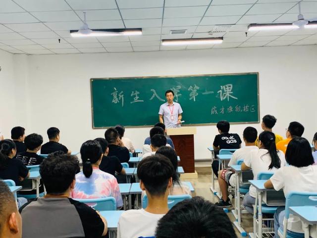 高老师