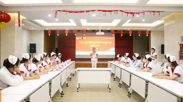 新郑市人民医院举办「非计划拔管的预防」护理产品创新大赛