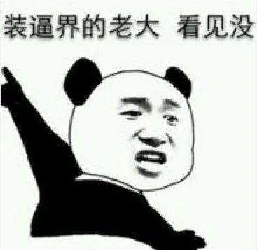 尝试朋友圈炫富定制服务后，我花十块钱钓了一卡车辣妹…