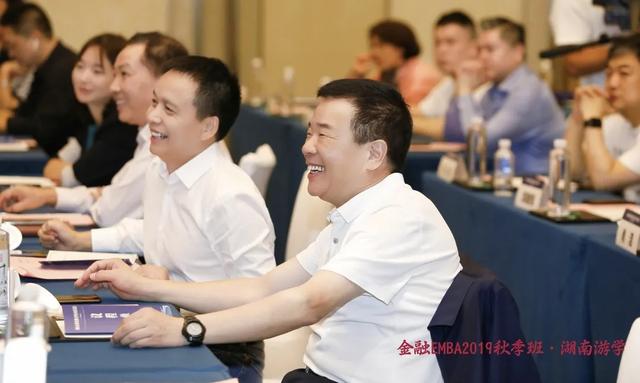 清華五道口金融EMBA2019秋季班企業(yè)家來湘游學交流，省委省政府高度關(guān)注！