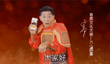 六小龄童找回师徒四人拍电影，结果整出了豆瓣2.6分的大制作…