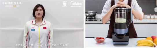 与“梦之队”一起定义冠军标准,美的破壁机水洗风暴来袭