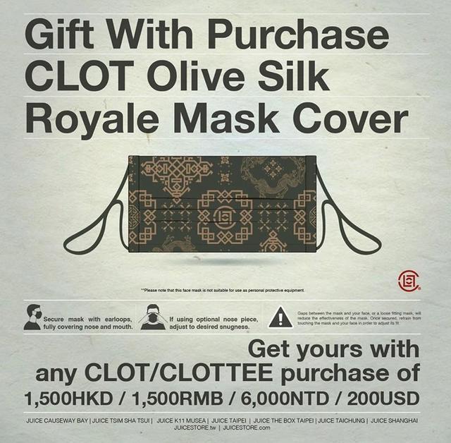 陈冠希推出天价丝绸口罩被狂喷，一个380谁买谁傻子…