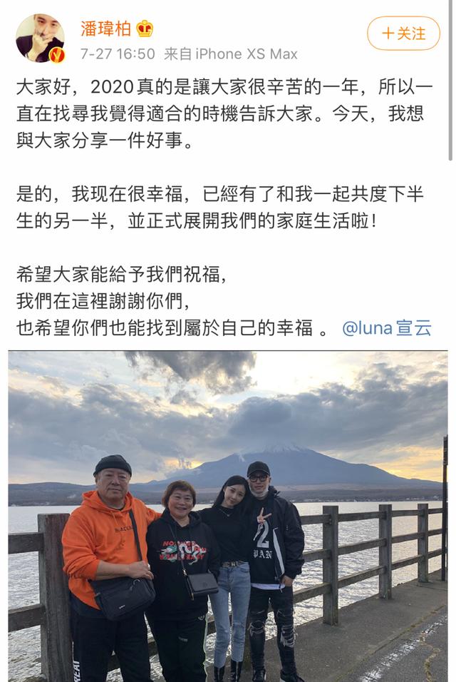 刚官宣结婚，女方却被扒出无数黑料，贵圈真乱！