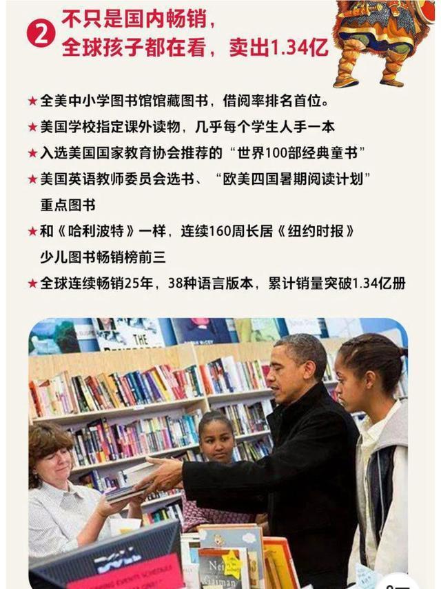 读《神奇树屋》等于行万里路，让知识简单而生动更有趣