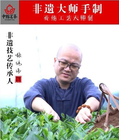中榕茗茶携手非遗传承人推出值得收藏的老白茶