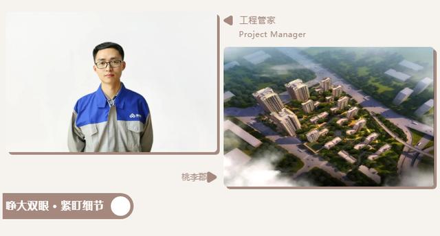 水電工藝剖析會(huì)