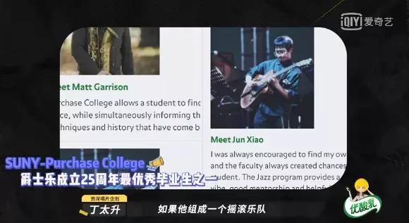 《乐夏2》这支乐队被连着骂了几期后，终于牛逼了一次！