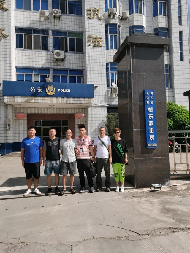 警方|当街杀人潜逃25年落网，警方凭一张签证锁定凶手