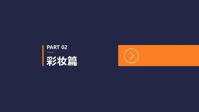 微信VS抖音：4大品类投放分析报告