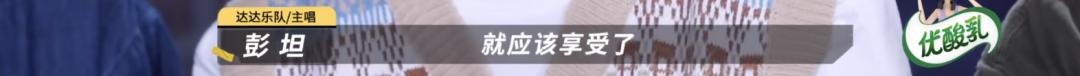 五条人和木马双双被淘汰，这个赛制太魔幻了！