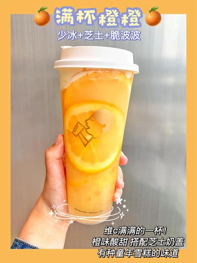 收好喜茶一点点coco隐藏菜单来啦刷爆朋友圈看这篇就够