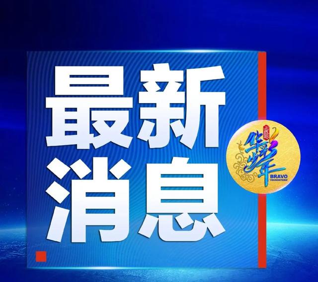 没有哪个团体的后台能比他们强吧！