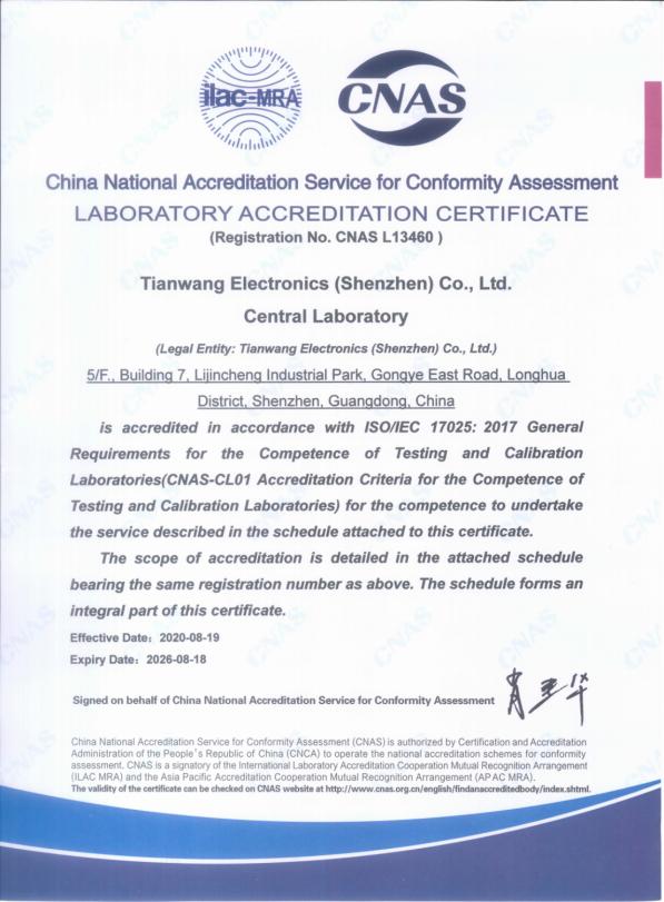 广告|重磅消息 天王表质量管理体系迈上新台阶