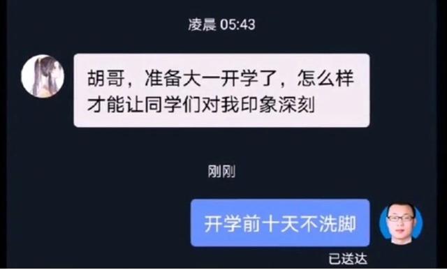 小学生被强吻后向法律求助，律师：MD，揍他! ​