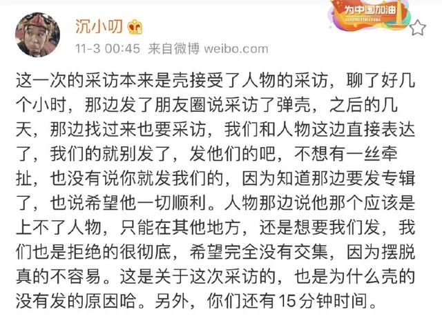 PG One最新采访被红花会狂骂绿茶，就连光光都开喷了…