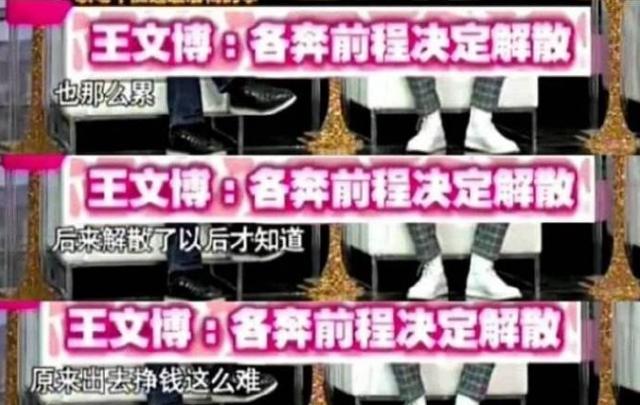 花儿乐队重组被喷上热搜，一直不回应的大张伟真让人心疼...