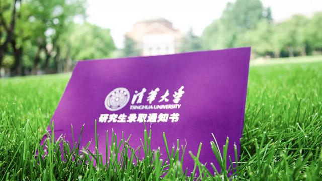 北大錄取分數線2024_北大錄取分數線2024是多少_清華北大錄取分數線2024