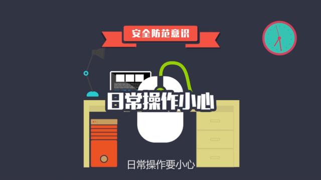 成为|怎样才能成为一名中国好网民